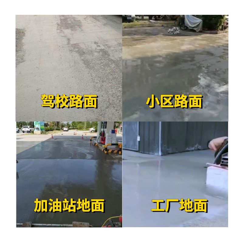 阳原老旧道路翻新快速解决方案