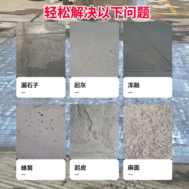 阳原低碳市政修补材料简单快速修补道路恢复交通